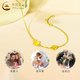 Gold de porcelana (oro de porcelana) Pulseras de oro de cuatro hojas de oro para mujeres Gold de transporte de flores afortunadas de transporte a mano Regalo de San Valentín para mi novia [hoy/día siguiente] Pulsera de cultivo de cuatro hojas aproximadamente 1.7 g