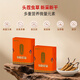 
Huangjia Excellent Cordyceps 3-4 roots/1g 1g Pack Selected High Altitude High Quality Level Holiday Gift