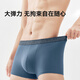 JD.com [President's Underwear] Pure Cotton Men's Underwear 7A Class Antibacterial Men's Boxer Large Size Boxer Shorts 2XL