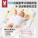 莫尔兔婴儿隔尿垫儿童防水防漏可洗床垫夏季冰丝透气尿垫宝宝凉席垫床单 小兔庄园 100*150cm