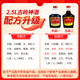 Guling Shenjiu 35 degrees 2.5L large bottle of health wine, banana, ginseng, medicinal rice wine, soaked in low-degree Mid-Autumn Festival gift