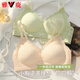 雅鹿高档无痕裸感内衣女士小胸聚拢无钢圈收副乳防下垂美背文胸罩夏季 浅绿色+香槟色【2件更优惠】 M