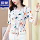 Romon Silk Shirt para mujeres en un nuevo estilo de verano de manga corta, camiseta de camiseta de seda de mulberry de manilla de manga corta que reduce la edad.