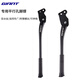 
GIANT bicycle parking frame mountain bike mount XTC ATX830 860 special foot support legs Giant 2-hole parking frame