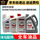 洋马收割机配件插秧机液压油变速箱油齿轮油国四机油国三机油 国三机油CF 10W-30 1E6B34-9855