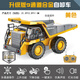 Zhouke Mining Dump Truck Alloy Remote Control Mining Truck Dump Truck Engineering Vehicle Heavy-Duty Wide Body Transport Children's Electric Vehicle Upgraded Yellow 9-Channel Dump Truck Alloy Version 4 Body Rechargeable Batteries Free Remote Control Batteries