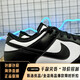 
Nike (NIKE) DUNK LOW RETRO Men's Black and White Panda Classic Wear-resistant Low Top Shoes dd1391-100 38.5
