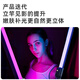 Leitz fill light handheld stick light RGB full color portable adjustable color temperature chin neck lines live broadcast beauty soft light outdoor night scene portrait photography atmosphere video camera lighting