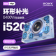 
aigo Patriot i520 selfie student digital camera birthday gift girl entry campus high definition travel flat ccd front and rear dual photography jelly color 128G