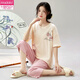 Pajamas à manches courtes modaux Set New Chinese Women's National Style Home Clothing Pantals Pantal