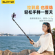 Suying [1.7 metros ultra-ancho ángulo] selfie stick trípode teléfono móvil pisos artefacto de 360 ​​grados giratoria anti-shake gimbal gimbal portátil de viaje en vivo de escritorio de escritorio de escritorio