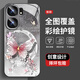IQOOZ9TURBO Mobiltelefon Hülle Neue Hochsextreme-Schutzhülle mit vollem Cover schmutziger, staubresistenter, stürmischer Schale Perle Butterfly High-End-Frauen im trendigen Perlmutter-Schmetterling AGJWB1278-Rose Pink IQOOZ9TURBO [+Screen-Seavers]