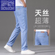 Jeans de seda de hielo de Romon Ultra-Dino Verano para hombres 2025 Nuevo estilo Luz y Summer Summer Slim Slim STRING STRING Biros versátiles 9767 Light Blue + 9767 Medium Blue Special Descuento 2 piezas 38