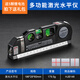 Huili's high-precision laser level with tape measure function, small four-in-one portable cross line measuring instrument, tape measure + ruler + laser ruler, three-in-one power supply
