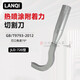 Hot spray adhesion force cutting blade zinc and aluminum coating test pattern cutting tool Metal coverage layer GBT9793
