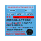 超人（SID）原装适配电动剃须刀头rs7371 7372 7368 7365 7376配件卡门上盖充电线 黑色【整体刀框】【不含固定支架】