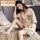 Pyjamas d'été modal pour femmes, coton à manches courtes mignons de vêtements doux de maison de style coréen mince costume en deux pièces pour femmes printemps, automne et hiver, couleur skm6621 m (recommandée 75-95jin [Jin est égal à 0,5 kg]))