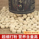 Beijing Tongrentang [Insignia de la tienda oficial] Tabletas de Notoginseng Panax Zizaiyying Yunnan Wenshan Clase especial Tianqi Powder Tablets auténtica Medicina China Powder Press 1 botella [20 cabezas. Panax NotoginSeng] [peso neto 250.2 gramos]