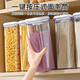 Home story Japanese push-type vacuum noodle box sealed jar food grade storage jar kitchen grain storage box storage