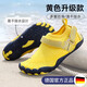 Qingchen German river tracing shoes, children's beach shoes, quick-drying, non-slip, men's wading shoes, women's models, can be used in water, anti-cutting, anti-sand, yellow upgraded model, anti-sand/drainage/anti-cut 25