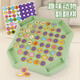 Beizu Flip Chess Children's's Double-Player Chess Flip Flip Chess Flip Flip Fip Focus Parent-Child Interactive Chess Toys 1 Échec