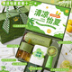 Aimei gift summer cool souvenir gift box practical small gift company team building newcomer birthday gifts to employees cup cool summer souvenir set 9