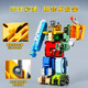 Xiaoxiaoqin Digital Deformation Toy Roboter King Kong Kinderblockversammlung Briefe 3-6 Jungen Geburtstagsgeschenk 10 Digitale Roboter-Einzelverformung + Multi-Combination