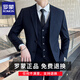 Luo Meng Suit Men's Business Slim Suit Men's Formal Small Suit Men's Groomsmen Clothing Groom's Dress Jacket Black Double Button Suit+Trousers+Shirt L/170 100-115Jin Jin equals 0.5 kg + Spree
