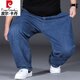
Pier Cardin summer thin extra-large size jeans for men plus fat plus sports men's pants loose straight fat man stretch trousers pure black 9904 style [loose straight] 36 (waist circumference 2 feet 8)