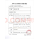 
Coloplast Brava12050 Ostomic leakage anti-stomic cream Medical Ostomic pocket chassis leakage anti-stomic cream Ostomic care attachment