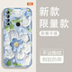 Yiheng adapté à Redmi Note8 Case de téléphone mobile LEEN LEEN ALL-COMPRENDRE AIM-FALLE SILICONE SILICONE SILICONE SILICON SOFF Spring Garden Airbag Airbag et femmes Protection Couvre de protection Friendly Friendly Reject Monotone OU1365 Green Ruzu Tuqu Redmi Note8 [y compris le film tempéré]