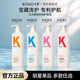 
KONO Kali Classic Smooth Shampoo 500ml Soft Hair Gentle Cleansing Long-lasting Fragrance Hair Care Shampoo