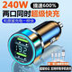 Real me adapted to original Real me dual-port fast charging car charger 240W car cigarette lighter one-to-two conversion plug mobile flash charging head 90W single-port green fast charging speed up 12099