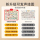 Lelefish parle une brève histoire de China Child's Fun's Fun History Audio Roller Pictures Points Lecteur World History Voice Toys parle une brève histoire de la Chine