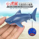 Mini remote control blue whale water spray simulation charging speedboat submarine fish children playing in the water toy boat amphibious boat-yellow-2.4G standard charging-send remote control battery + tool