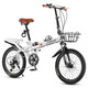 
Permanent front and rear shock absorber soft tail folding bicycle 7 speed change 20-inch male and female adult student children bicycle