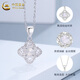 China Gold (CHINA GOLD) pt950 platinum necklace for women, platinum laser four-leaf clover pendant, Valentine's Day birthday gift for girlfriend and wife PT950-laser four-leaf clover pendant, free S925 chain, about 1.3g
