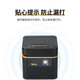 Dongwei Jingdong takeout printer, food treasure all-in-one machine, automatic order taking, smart takeout Bluetooth, Meituan wifi, supermarket collection, USB+Bluetooth, free thermal paper 1 roll