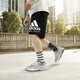
adidas sports shorts men and women pants running fitness pants loose breathable five-point pants training basketball pants BJ9227 pocketless S