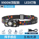 
JCZS German brand night fishing special headlight 2025 new strong light sensing headlight extra long battery life of 100 hours 9900W [with induction upgrade top version] standby 3
