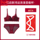 MiiOW Ben Ming Nian Qi Ji Red Women's Bra Set Small Breast Gathering 2025 New Anti-Sagging Wireless Gift Box Women #2030 Set Burgundy 75B 34