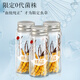 Tongrentang Brand Beijing Tongrentang Fresh Cordyceps Cordyceps Cordyceps Boîte-cadeau Fresh Cordyceps sans cadeaux de l'herbe cassée pour les aînés 1 boîte 40,5g 3a Cordyceps frais 50 0,8-1 G / T