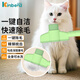 Golden pet cat comb to remove floating hair artifact cat hair cleaner dog needle comb self-cleaning comb pet cat combing brush green