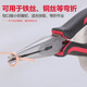 
Tajima (TAJIMA) pointed-nosed pliers industrial Japanese-style tip pliers pointed-nosed pliers super pointed-nosed pliers [1203-1528] 5 inches