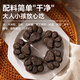 Xibei Youmian Village Black Sesame Rice Cake 200g, 8 pieces, instant breakfast pastries, fresh semi-finished products, pastries