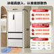 Rongsheng 517-liter double-clean French multi-door four-door ultra-thin zero-embedded refrigerator household first-class energy efficiency air-cooled frost-free energy-saving BCD-517WD2MPQLA white national subsidy