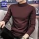ROMON half turtleneck solid color autumn and winter long-sleeved T-shirt for men, new mid-collar slim-fitting bottoming shirt with velvet to keep warm, burgundy regular style 4XL 175-195Jin Jin is equal to 0.5 kg