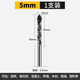 Lansheng ceramic tile concrete drilling and reaming drill bit glass cement marble special hand electric drill drilling tool triangle drill 5mm (1 piece)