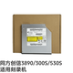 同方清华同方3890/300S/530S/E500/Tf830 小机箱DVD刻录光驱 原装 【全新 刻录机】 清华同方机箱