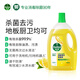Dettol floor cleaner popular product 2L floor cleaner decontamination sterilization floor tile cleaner special for mopping